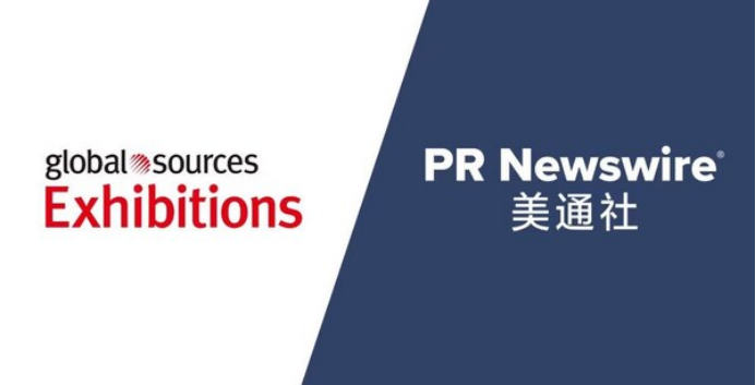 美通社持续助力环球资源香港展，展会数字化新品加速展商传播效果