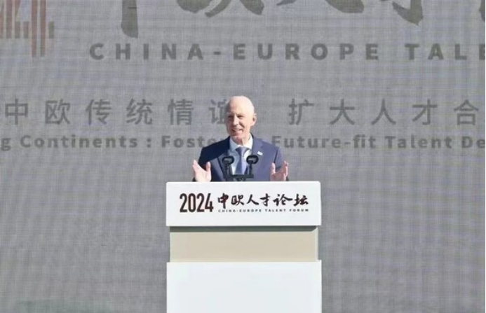 2024中欧人才论坛在北京成功举办，德科集团多个人才合作项目启动