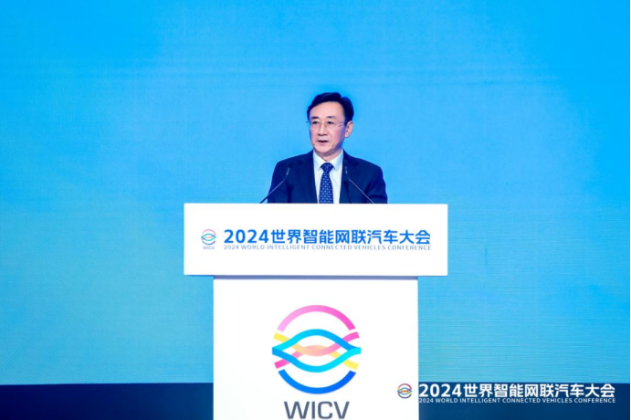 2024世界智能网联汽车大会（WICV）在京圆满闭幕