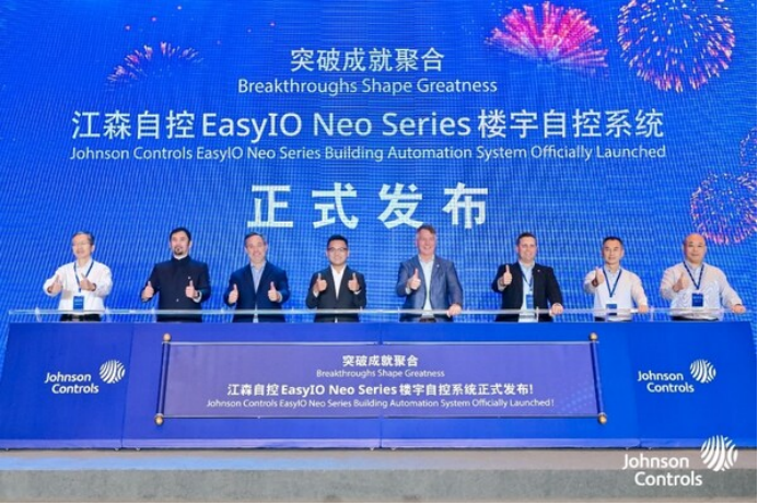 江森自控发布EasyIO Neo Series楼宇自动化系统