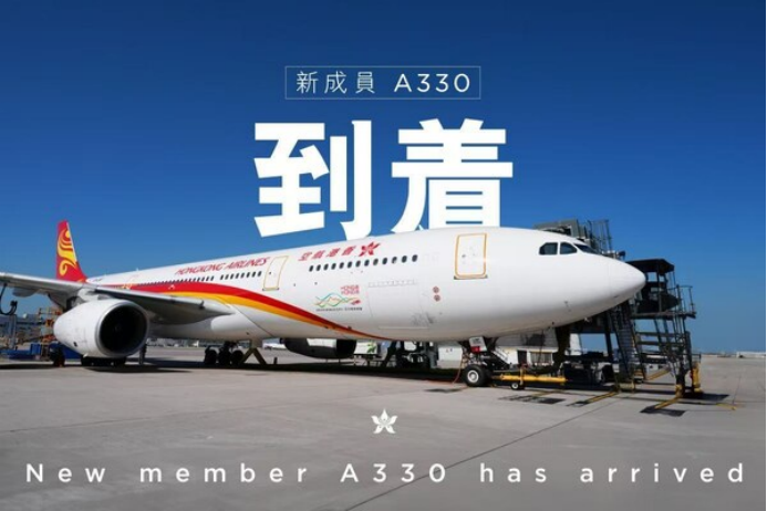 香港航空年度成绩单：航线网络大幅拓宽，服务品质全面升级