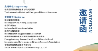2025印尼国际煤炭及能源工业博览会将于明年5月在雅加达国际展览中心举办