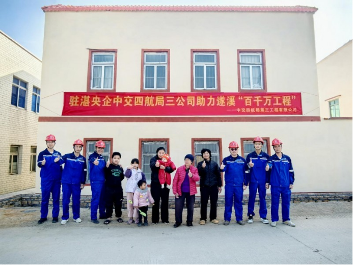 驻湛央企中交四航局三公司助力“百千万工程”建设共绘湛江市遂溪县乡村振兴美丽画卷