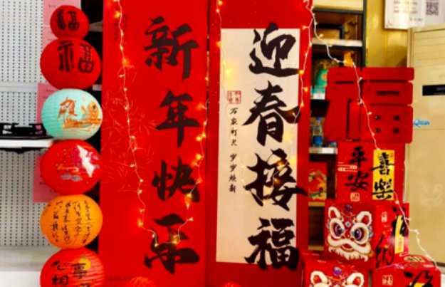 金碧物业精心策划“万家灯火•年在一起”春节主题活动