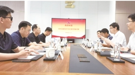 北海经济开发区赴苏浙招商考察深化合作
