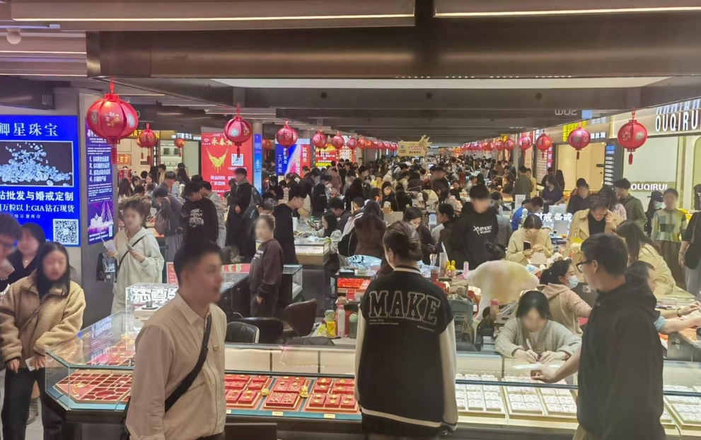 真金不怕“火”炼：探访深圳水贝黄金珠宝市场